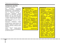 Страница 335