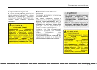 Страница 336