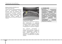 Страница 337
