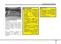 Страница 338