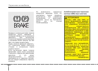 Страница 339