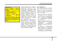 Страница 340