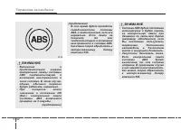 Страница 341