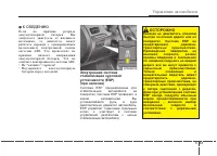 Страница 342