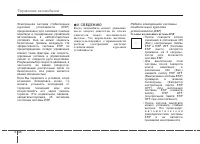 Страница 343