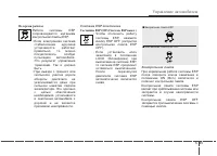 Страница 344