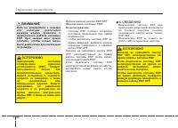 Страница 345