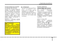 Страница 346