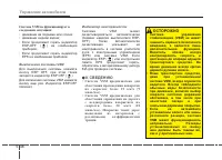 Страница 347