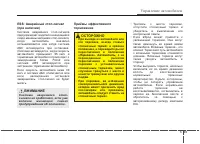 Страница 348