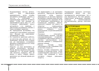 Страница 351