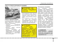 Страница 352