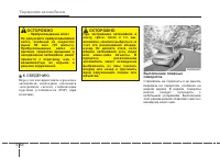 Страница 353