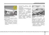 Страница 354