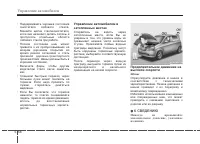 Страница 355