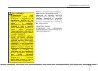 Страница 356