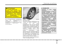 Страница 358