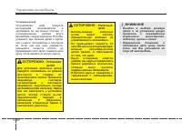 Страница 359