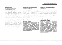 Страница 360