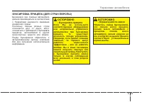 Страница 362