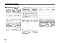 Страница 363