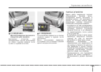 Страница 364