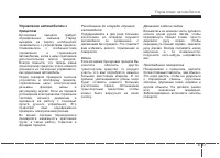 Страница 366