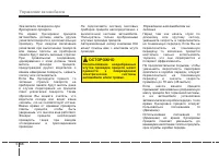 Страница 367