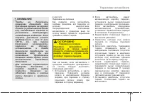 Страница 368