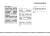 Страница 370