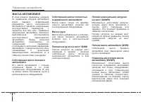 Страница 373