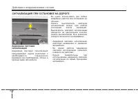 Страница 376