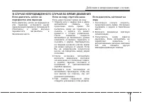 Страница 377