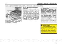 Страница 379