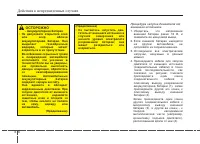 Страница 380