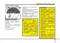 Страница 383