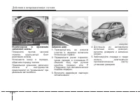 Страница 384