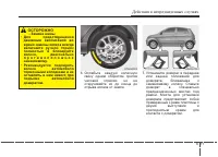 Страница 385