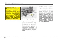 Страница 386