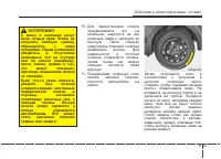 Страница 387