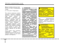 Страница 388