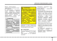 Страница 389