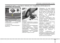 Страница 391