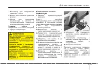 Страница 393