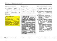 Страница 394