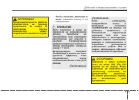 Страница 395