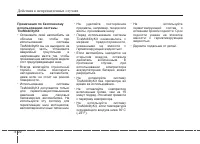 Страница 396