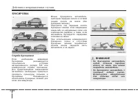 Страница 398