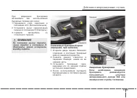 Страница 399