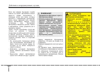 Страница 400